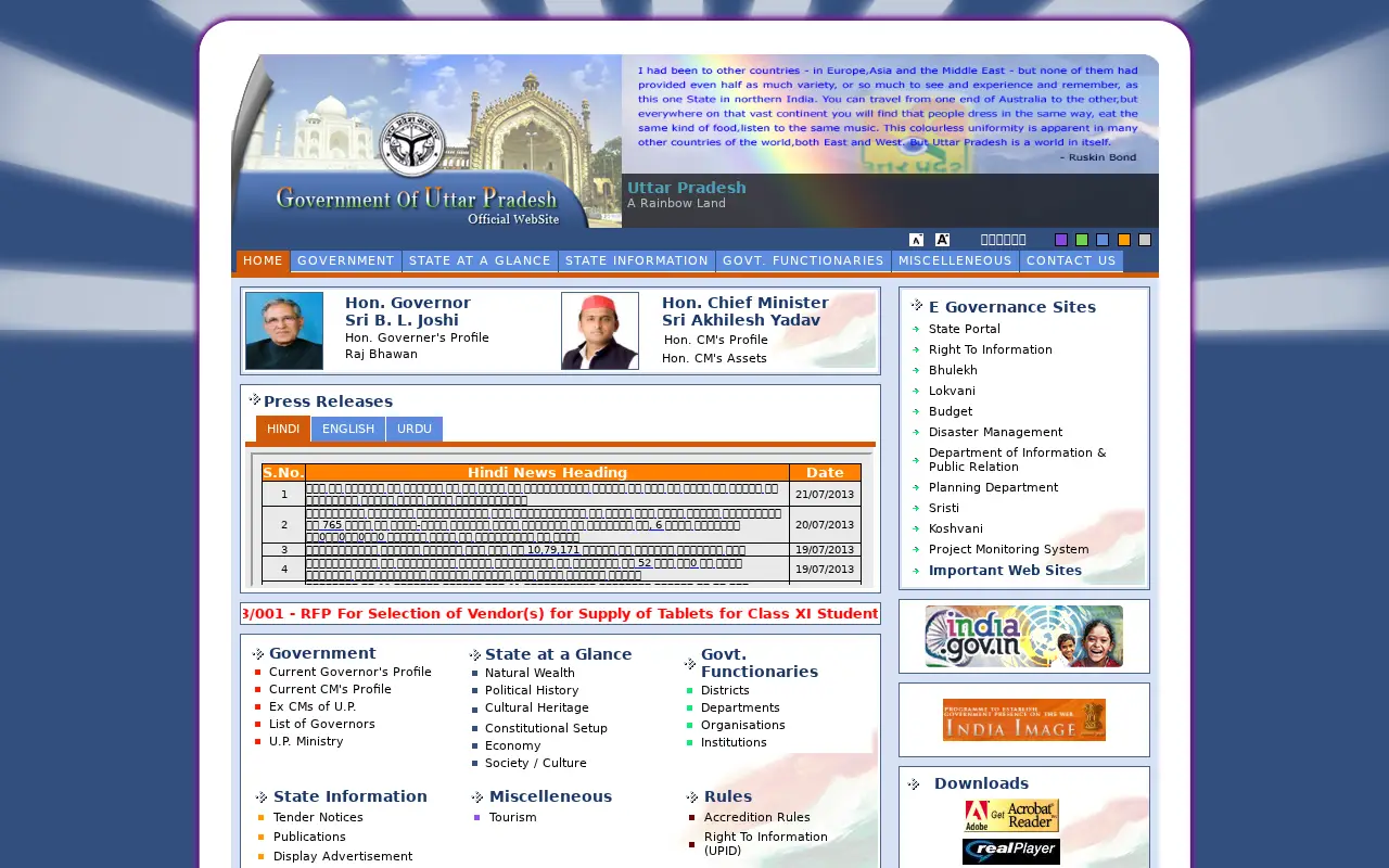 up.gov.in in 2013