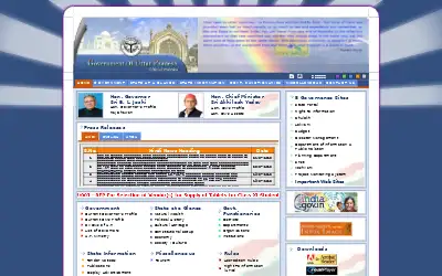up.gov.in in 2013