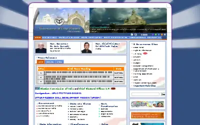 up.gov.in in 2014