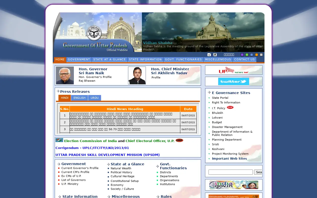 up.gov.in in 2015