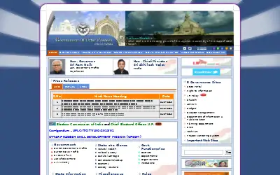 up.gov.in in 2015