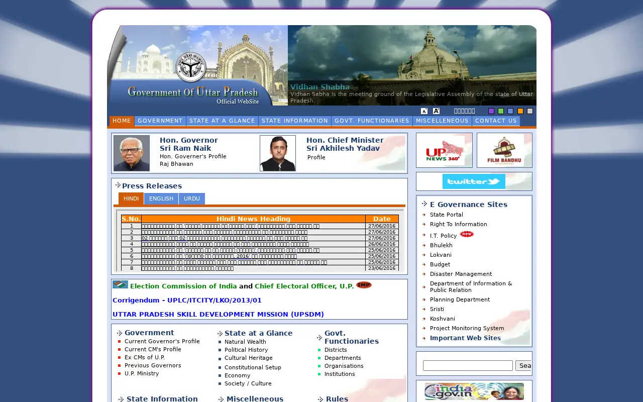 up.gov.in in 2016