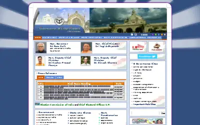 up.gov.in in 2017