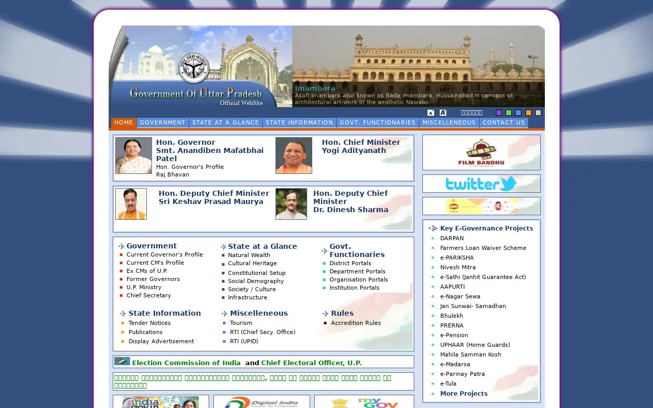 up.gov.in in 2020