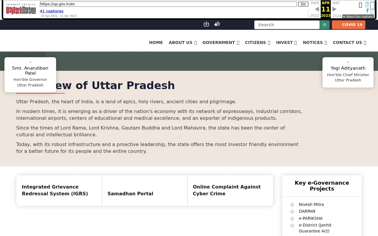 up.gov.in in 2023