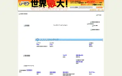 cmoa.jp in 2011