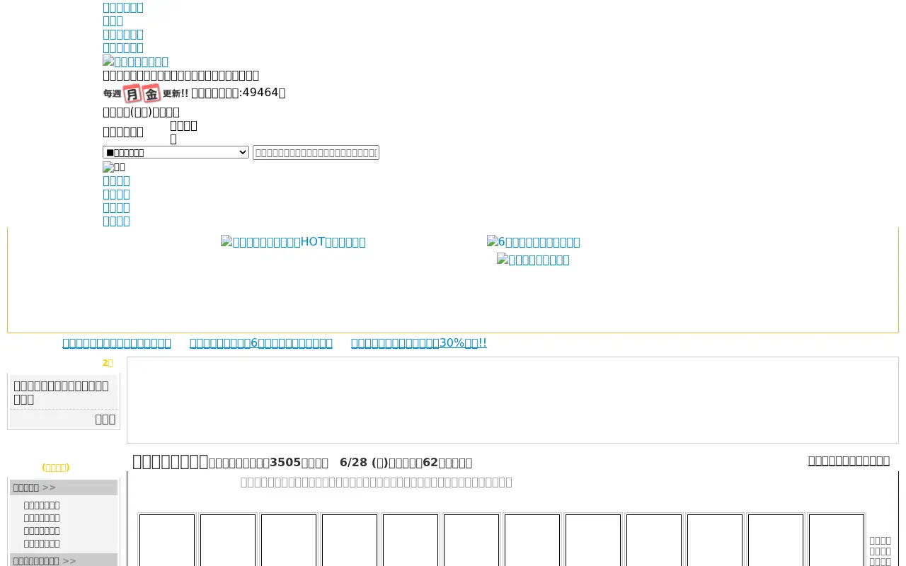 cmoa.jp in 2013