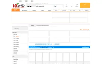 cmoa.jp in 2014