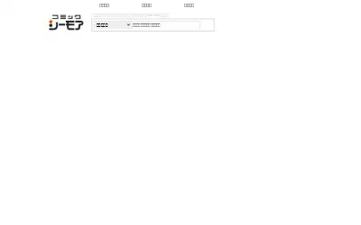 cmoa.jp in 2015