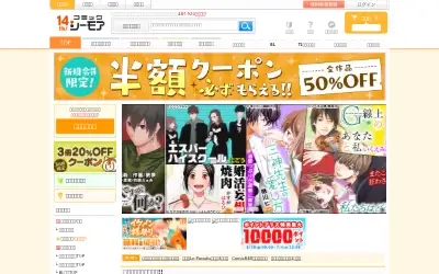 cmoa.jp in 2018