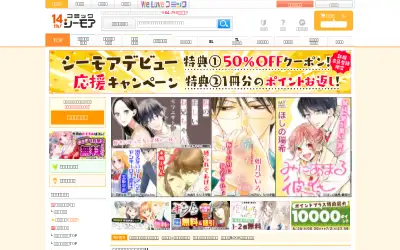 cmoa.jp in 2019