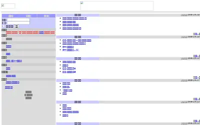netease.com in 1999