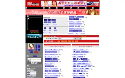 netease.com in 2002