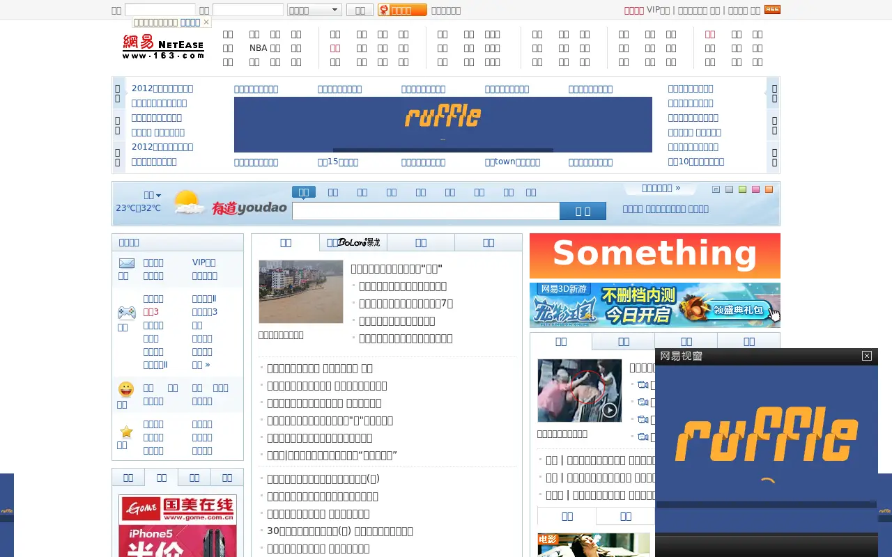 netease.com in 2012
