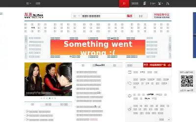 netease.com in 2013