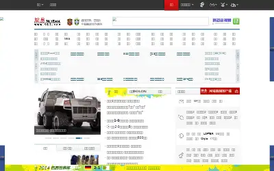 netease.com in 2014