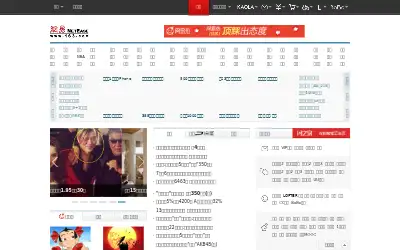 netease.com in 2015
