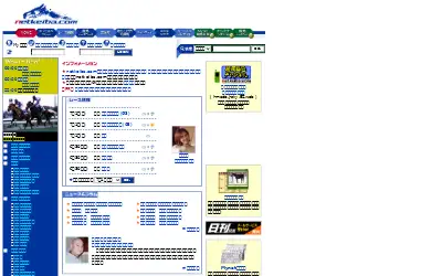 netkeiba.com in 2001