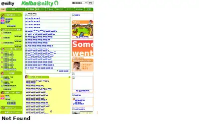 netkeiba.com in 2003