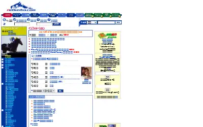 netkeiba.com in 2004