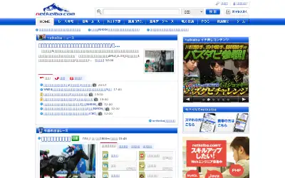 netkeiba.com in 2015