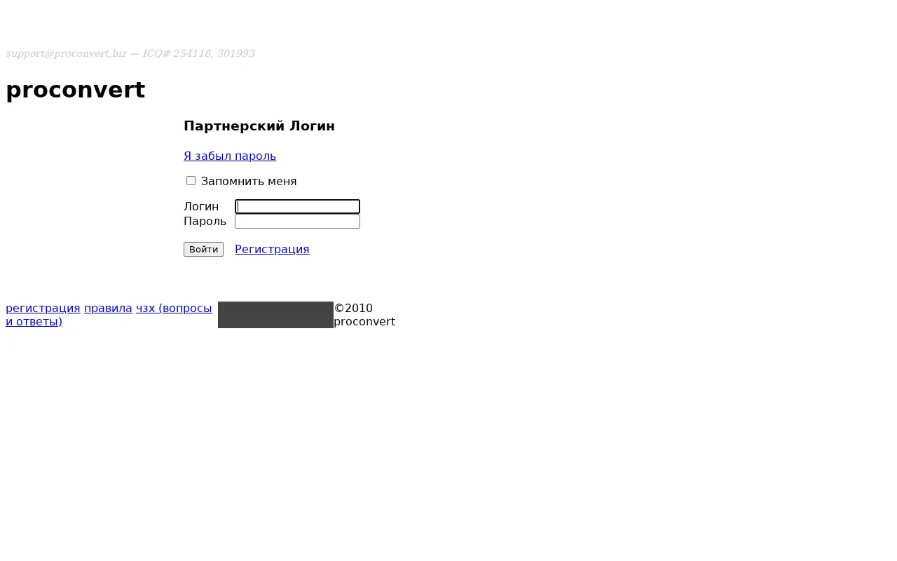 adulttraffic.ru in 2011