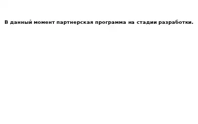 adulttraffic.ru in 2012