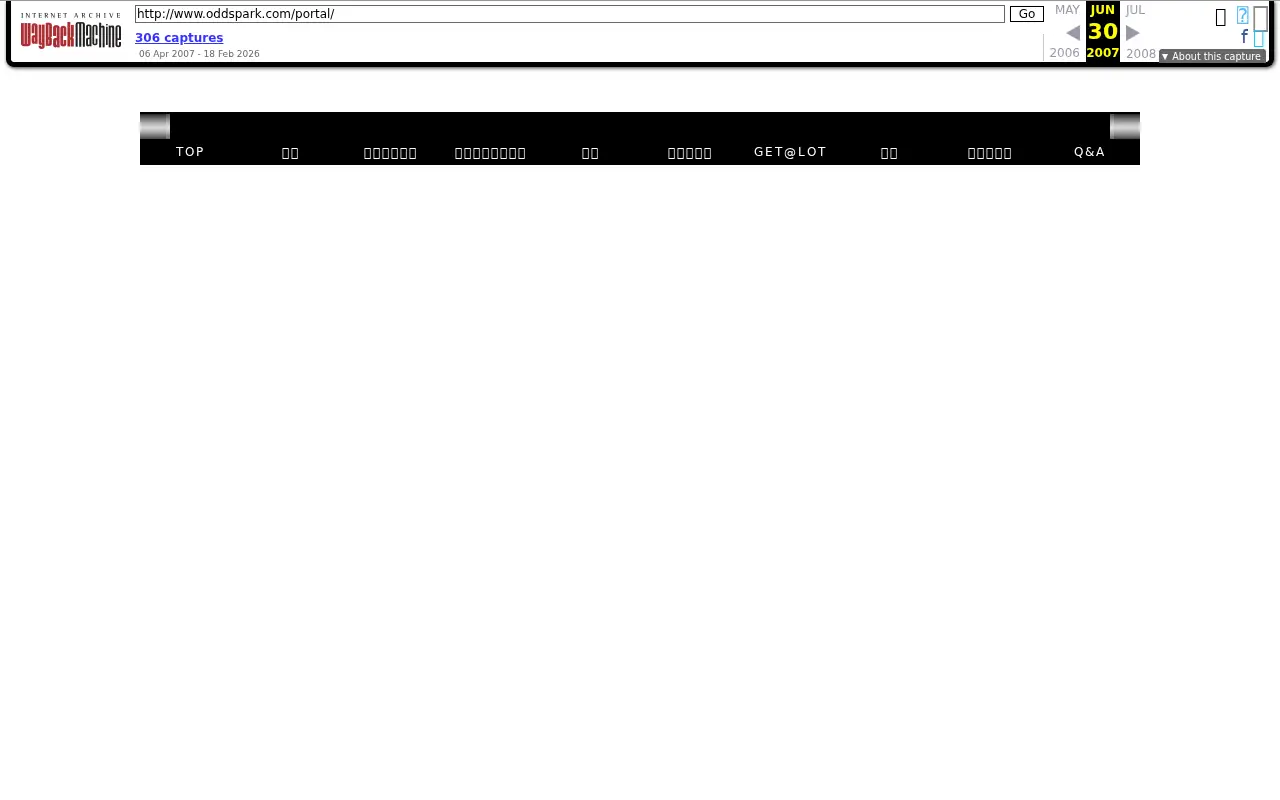 oddspark.com in 2007