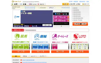 oddspark.com in 2013