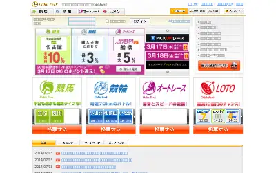 oddspark.com in 2014