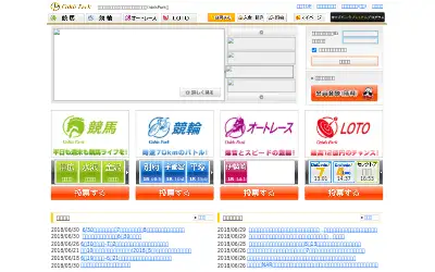 oddspark.com in 2018