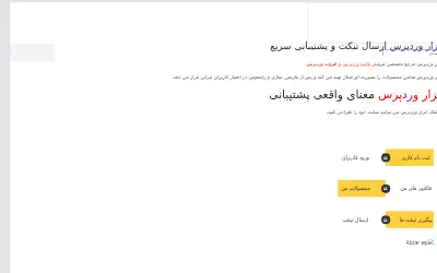 abzarwp.com in 2016