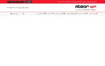abzarwp.com in 2018