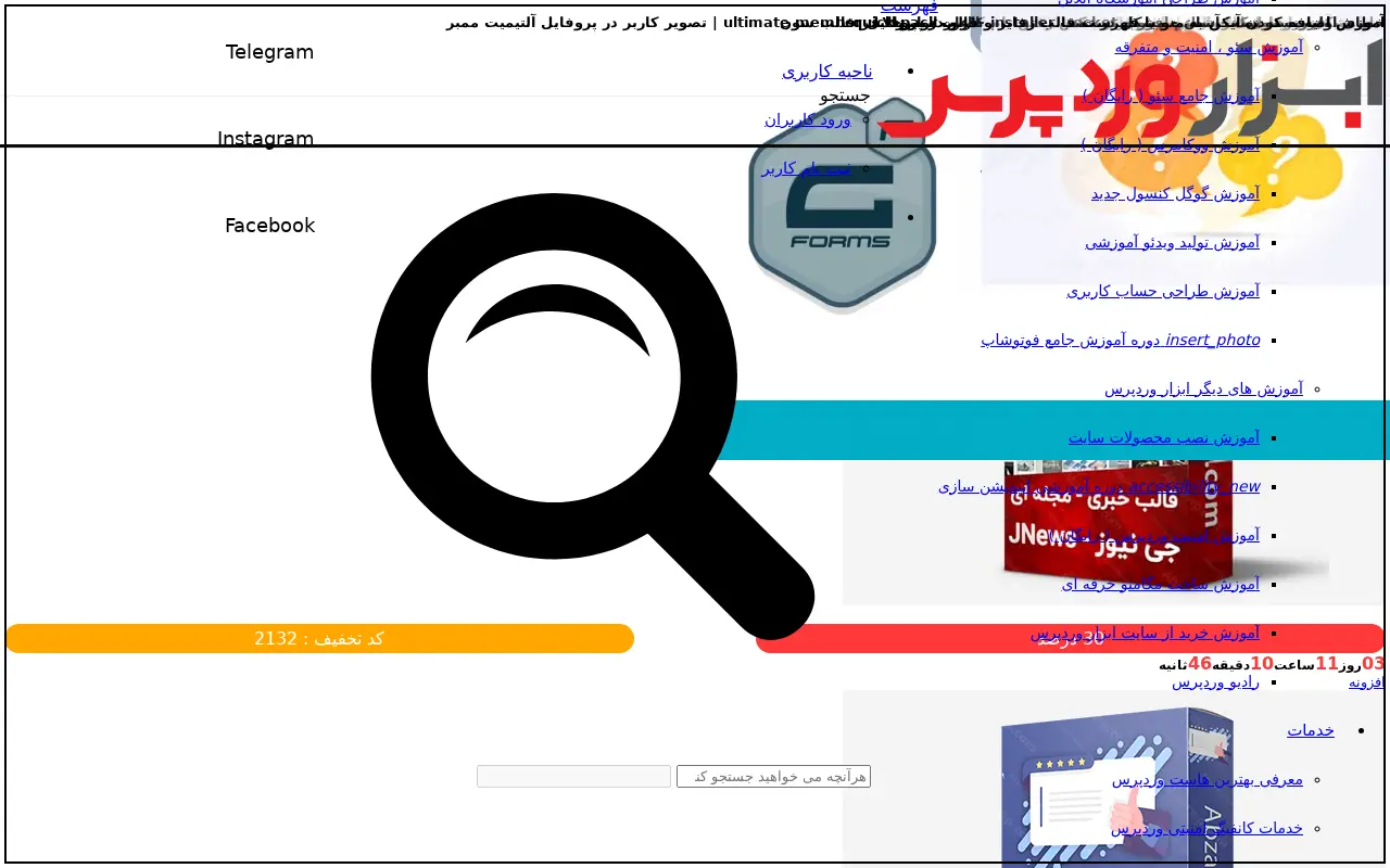 abzarwp.com in 2019