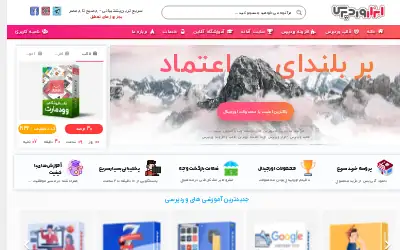 abzarwp.com in 2020