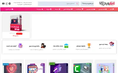 abzarwp.com in 2021