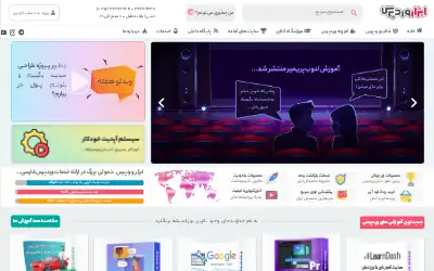 abzarwp.com in 2022