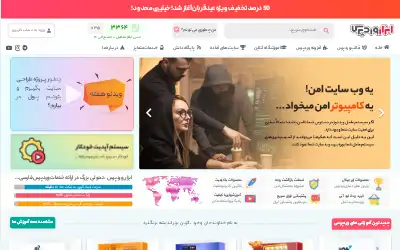 abzarwp.com in 2023