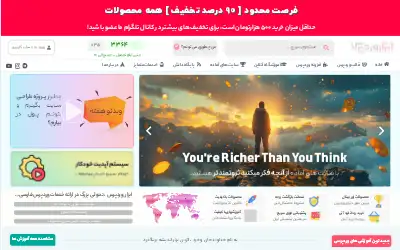 abzarwp.com in 2025