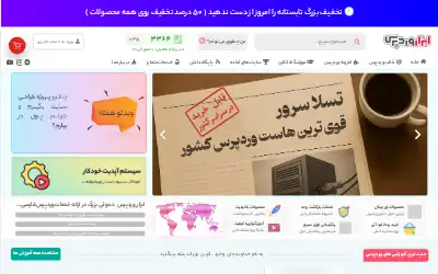 abzarwp.com in 2026