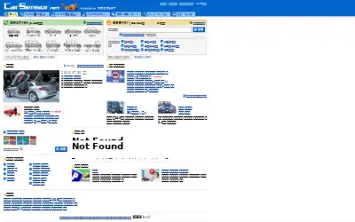 carsensor.net in 2003