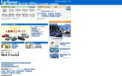 carsensor.net in 2004