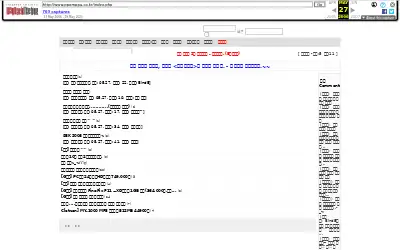 ppomppu.co.kr in 2006