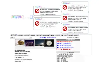 ppomppu.co.kr in 2007