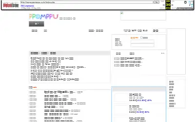 ppomppu.co.kr in 2012