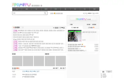 ppomppu.co.kr in 2019