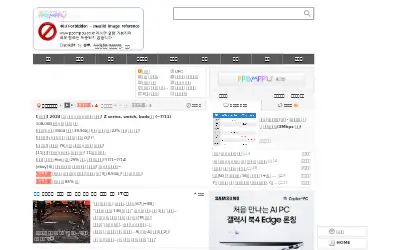 ppomppu.co.kr in 2024