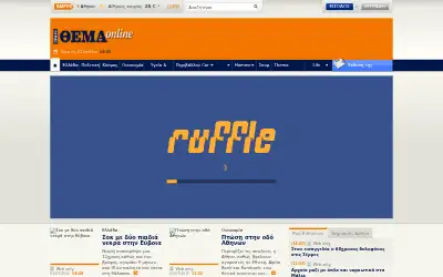 protothema.gr in 2010