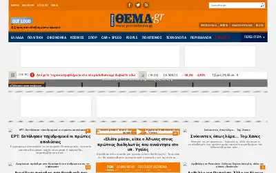 protothema.gr in 2013