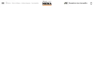 protothema.gr in 2025
